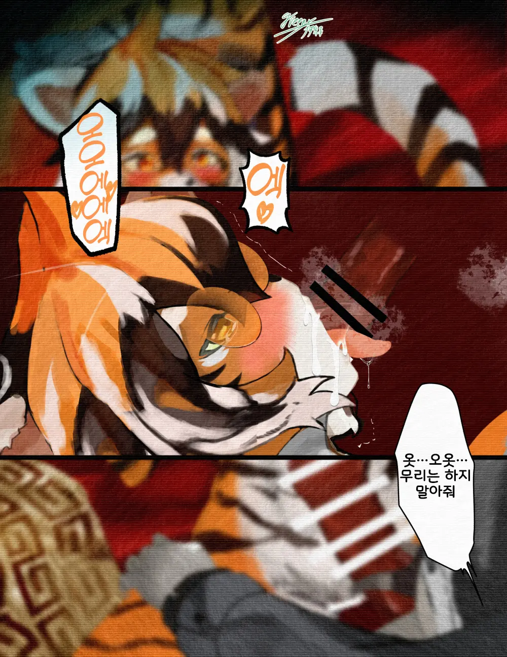 メスケモろどす いち 【アークナイツ】ワイフー